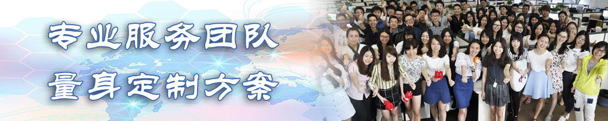 中沙人事管理系统 中沙人事管理系统